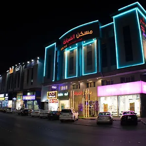 3* Aparthotel Maskan Al Dyafah 2